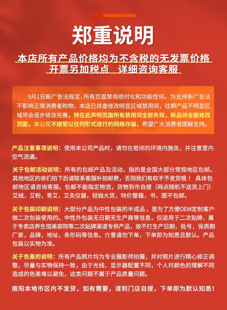 妙艾堂姜艾柱 艾条生姜陈年54粒加姜金艾柱 南阳厂家批发艾灸产品